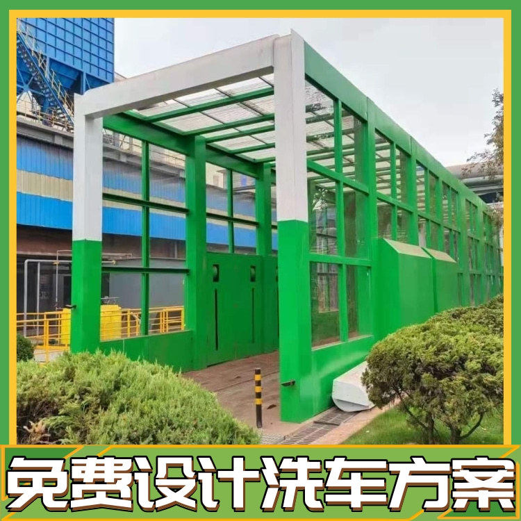 龙门大车洗车机 智能洗车台龙门架 隆茂鑫晟