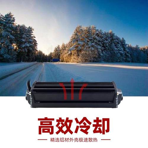 汽车L2ED长车条灯50OSR-01W大率越野改装车顶灯功中网前杠灯