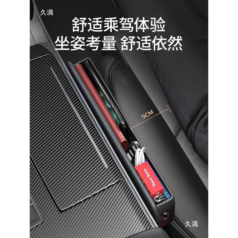 汽夹缝皮椅革收纳盒车载座缝用thfgfgj#隙储置杂物盒袋车车中控防