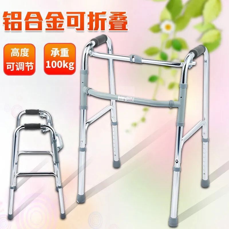 老年代步助行器可折叠可移动带轮静音助行架老人四脚走路助步器