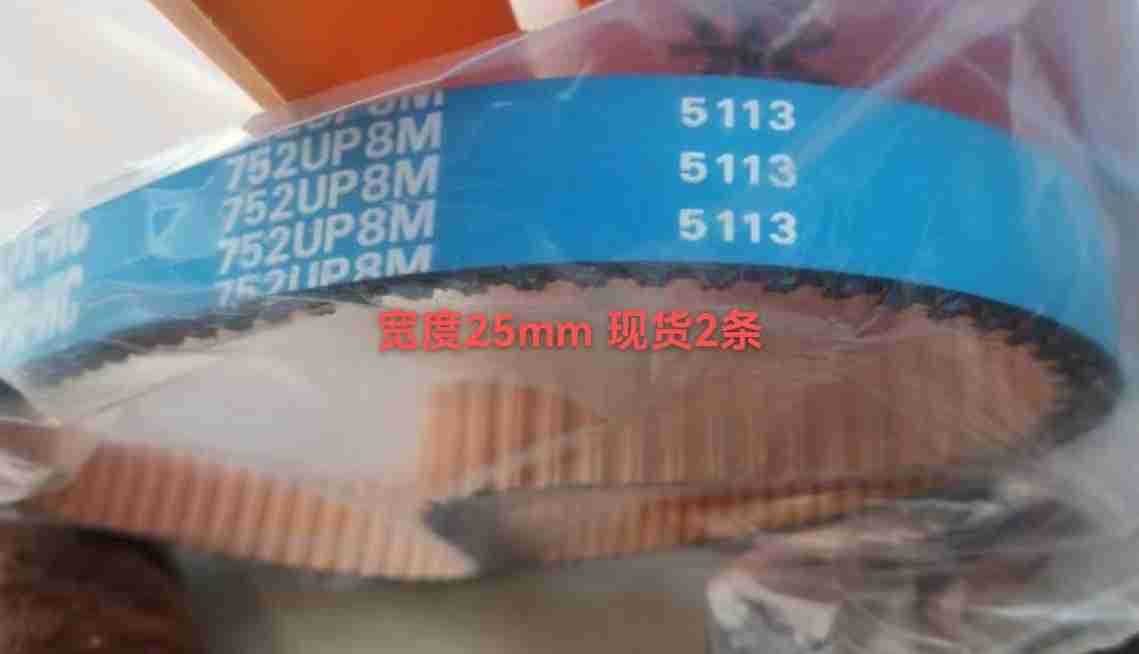 A型三角带草坪同步带高质量