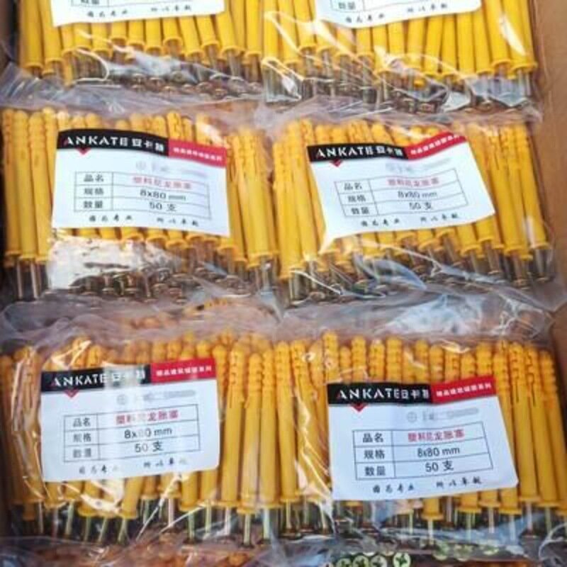 小黄鱼尼龙加长膨胀螺丝M8