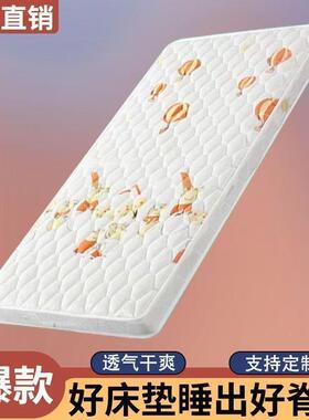 童保床垫儿环椰棕3LELE椰棕儿床垫拼婴接床家用护脊加厚床垫子制