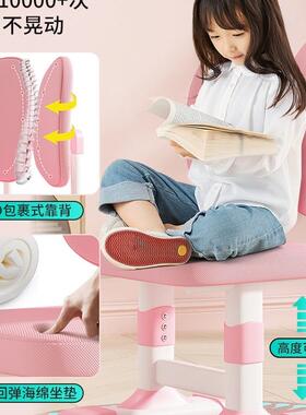儿童学桌小学生字作业写课桌组合习FYR套装家用桌子小孩书桌椅可