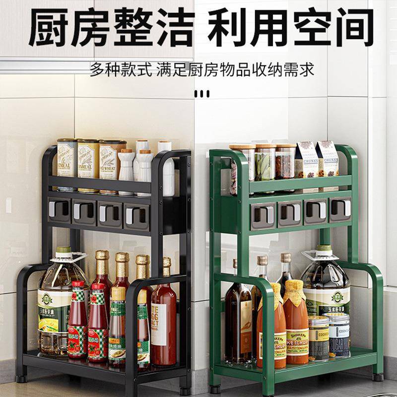 厨房家W363调料置物架用盐台面多功能纳油酱醋收盒调味料用品收纳