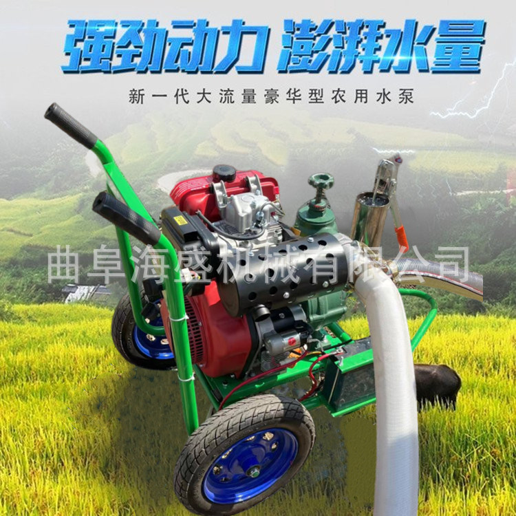 3寸手推拖拽柴油高扬程喷灌泵