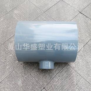 225*110upvc三通862DN200*100p用v-cu水三通园林灌溉供使给水三通