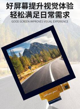 4寸RG接口480*液480方lcdOLJ晶B显示屏电容触摸T形FT液晶屏
