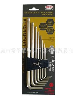 EIGT-EX百利内六角扳加长钻石头球头T无品牌/LHSS-9手/8/7/6八牌