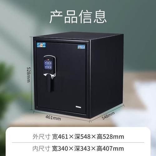 虎牌防火盗柜家762用办公小型电子密箱码防防入墙保险收纳箱水52c