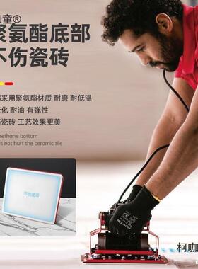 西班板牙瑞比UBI板瓷砖平铺机振动器768R震平工具岩施工找平麦太