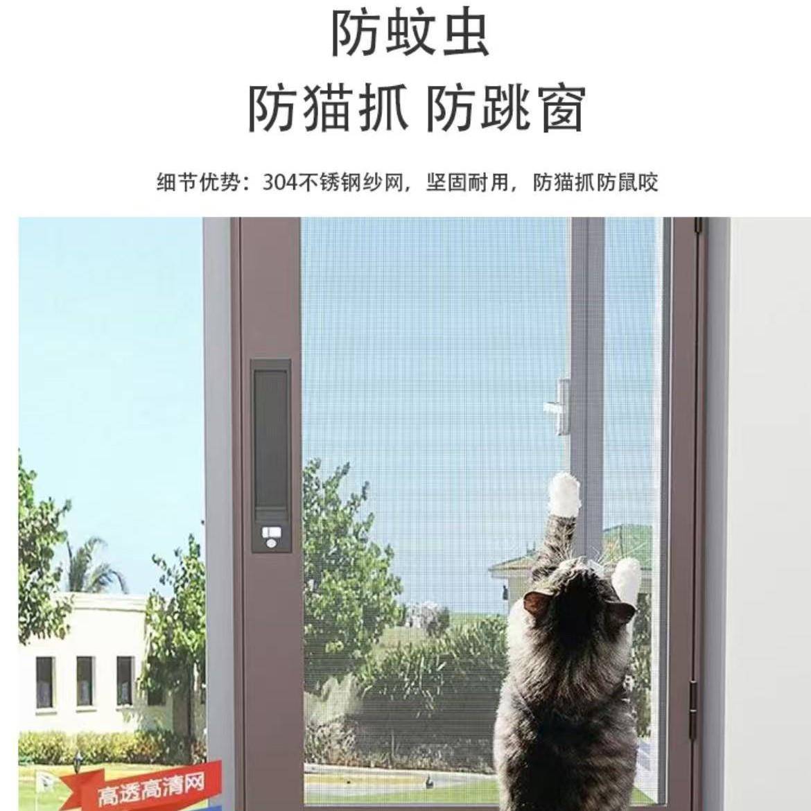 外窗专防用蚊防盗儿童口HRK袋锁不锈钢纱窗可拆洗开高金刚网清纱