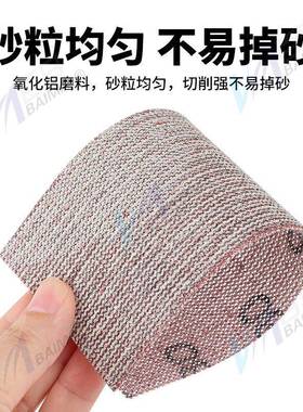 百马植绒自粘长形网刨格干PZX砂纸手推打磨抛光手方板砂纸漆工磨
