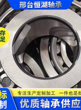 调机心滚子MB轴承23163MBW32C3振动筛破碎机矿山械轴承抗振传FZS