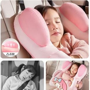 枕上抱枕儿童257车载觉睡长途汽车后排靠枕坐车护颈头车车内睡枕