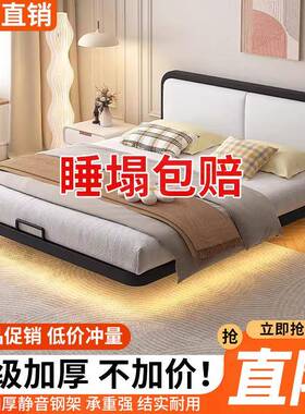 JGP家1悬床现简代约主卧大床浮用小户型无床无品牌/头床出租房单