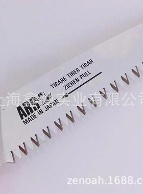 爱丽斯G-盆1手锯艺景工花具折7叠DYT锯修枝锯