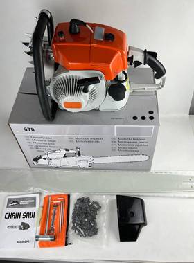 070070油锯式汽油链锯手持式105.7cc功率伐便携家用木锯园林工大