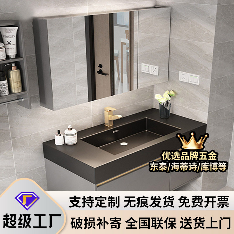 轻奢灰色浴室柜洗脸洗手台组合