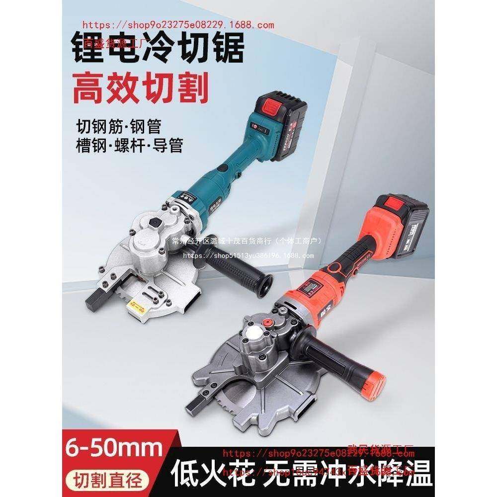 手持金属动冷切锯钢筋角切钢槽钢角铁手提便携式77630电切割机默,农机/农具/农膜,其它农用工具,淘宝优惠券,粉丝福利购,淘宝优惠卷