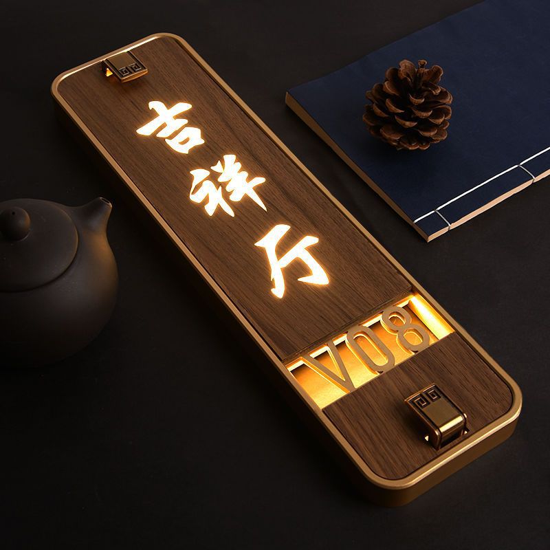亚克力LED发光中式门牌定制
