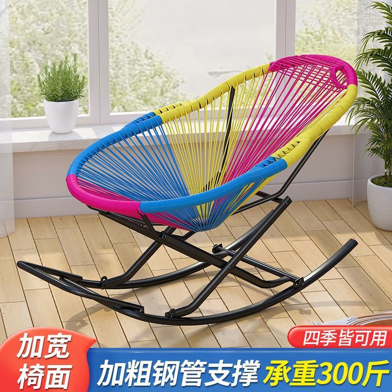 加厚仿藤编摇椅逍遥椅阳台家用