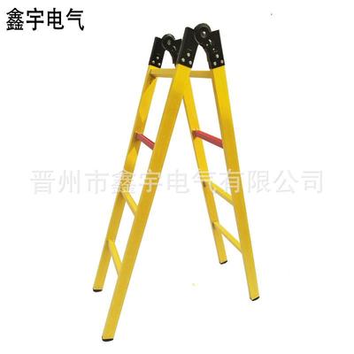 玻璃钢JYT绝人缘字梯关节梯升降伸缩梯单工梯修电工维梯子通讯施