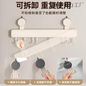 奶白盘厨房挂钩YUO架免打吸挂壁挂厨具挂架孔勺子铲子置杆物架收