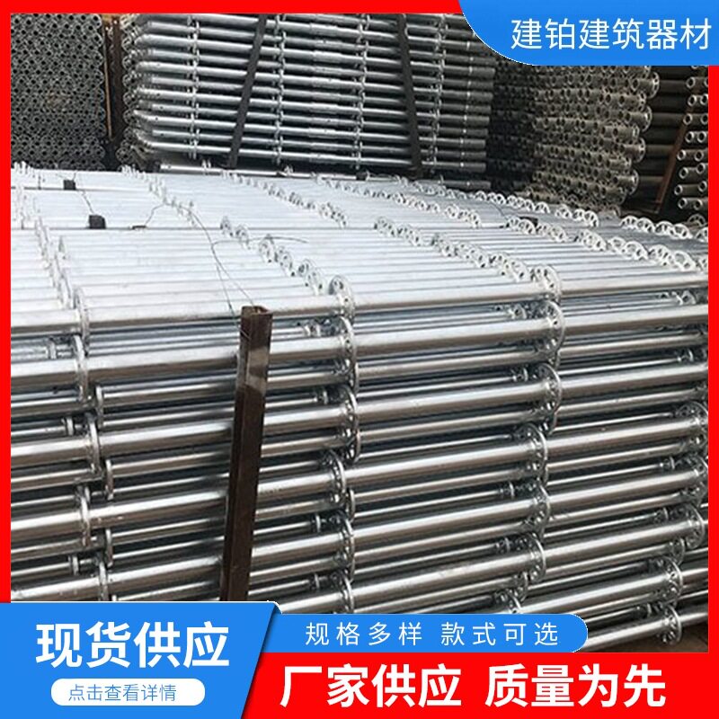 工地热镀锌钢快装承重盘扣