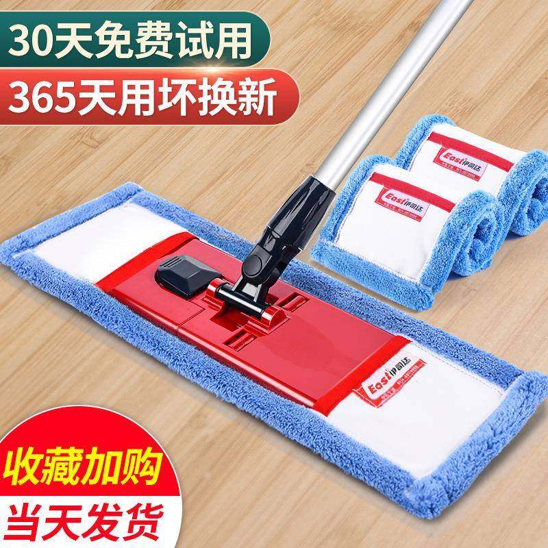 伊司达平板拖把家829一拖净2042新人款拖木地板懒拖用地拖布西辰,家庭/个人清洁工具,家政清洁保洁工具套装,淘宝优惠券,粉丝福利购,淘宝优惠卷