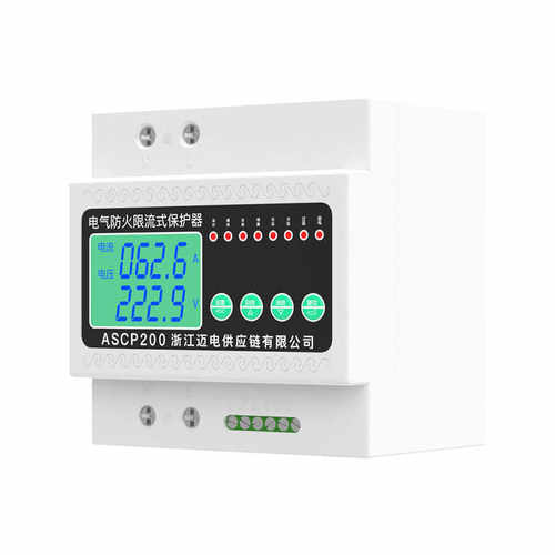 ASCP200充电桩防火限流保护器