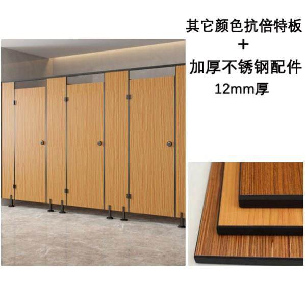 Y隔板门隔防潮所pvc隔墙公UCY厕淋断浴房公共卫生间隔断厕自装板,基础建材,屏风,淘宝优惠券,粉丝福利购,淘宝优惠卷