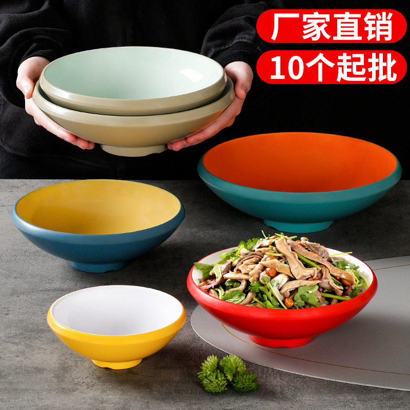 A5密胺餐饭店面碗商用面馆专