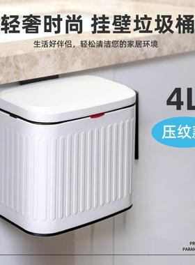 皓冠不锈间钢厨式房垃圾桶壁挂橱柜门厕所生收纳桶家用卫LCv5Fn6F
