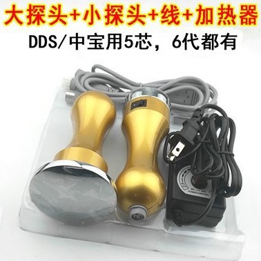 中宝DDS开背器dds按摩探头纤脉通按摩头全套河北生物电探头手柄
