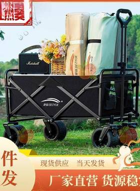外露营车户可折叠推车营车野餐车地拖车野AL101241营手拉杆摆摊推