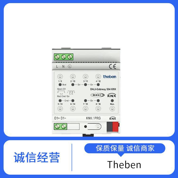 德国泰邦光控开关时间灯光控制