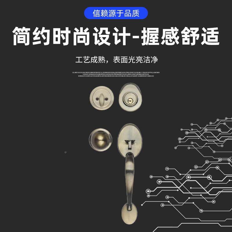 门把手大拉手锁套北门美重型锌合金机械门锁大19985双双开门真假