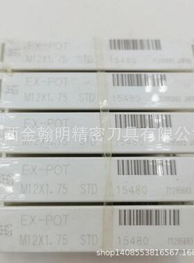 15456先端丝22010锥1580先端丝锥41613挤压丝锥922411先端丝锥