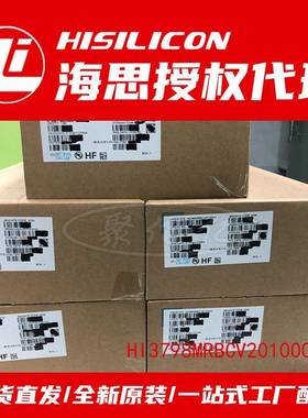 海思MHI0379PGC820HI3798MV200HI3798MRBCV201000BGA视频监控IC