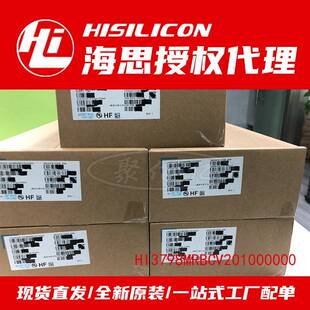 海思MHI0379PGC820HI3798MV200HI3798MRBCV201000BGA视频监控IC