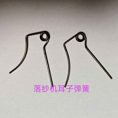 落机耳簧电DL-0261耳簧HEK动