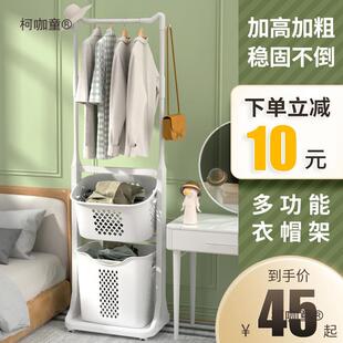 架落地室家用隔夜衣服收纳衣服次净卧房间角落简易挂架柯咖童衣子