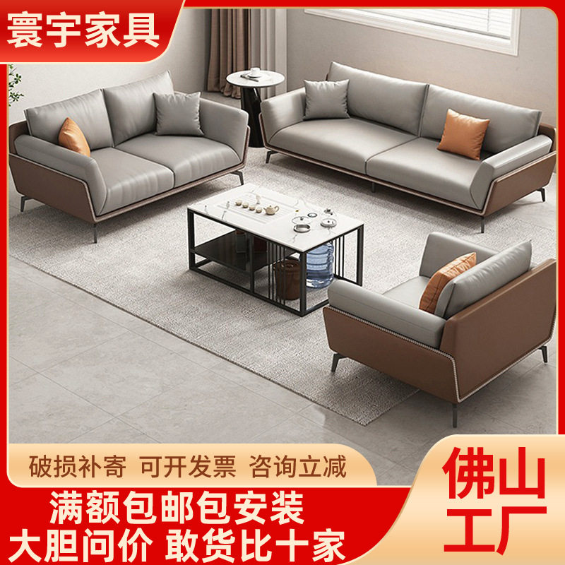 新款简约现代办公室会客沙发茶几
