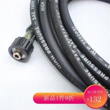 1高压清洗LT机-6MA17mB绿18/19VSEM洗车机出水钢丝水管线水喷霸头