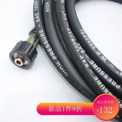 1高压清洗LT机-6MA17mB绿18/19VSEM洗车机出水钢丝水管线水喷霸头