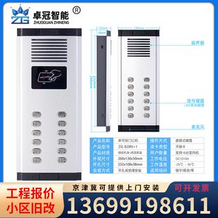 楼NKM宇对讲非可视数码直老小区单元线门二门铃电话套装门旧禁按