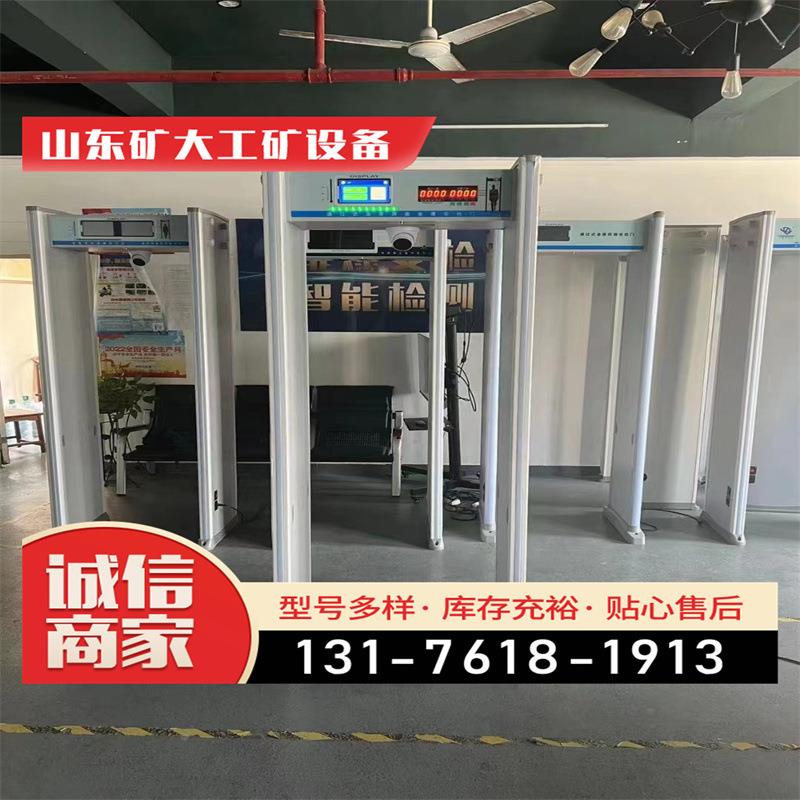 一体探测门通测温门过A人体测温安检门红外线测他温门XR-6HCR2式