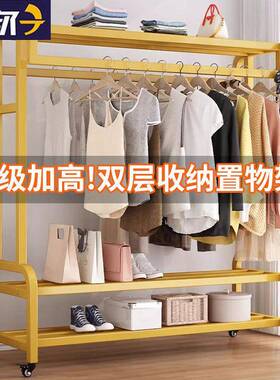 落地URN加厚加粗衣金属帽架双2层5mm管径衣+置物衣物收纳立式橱