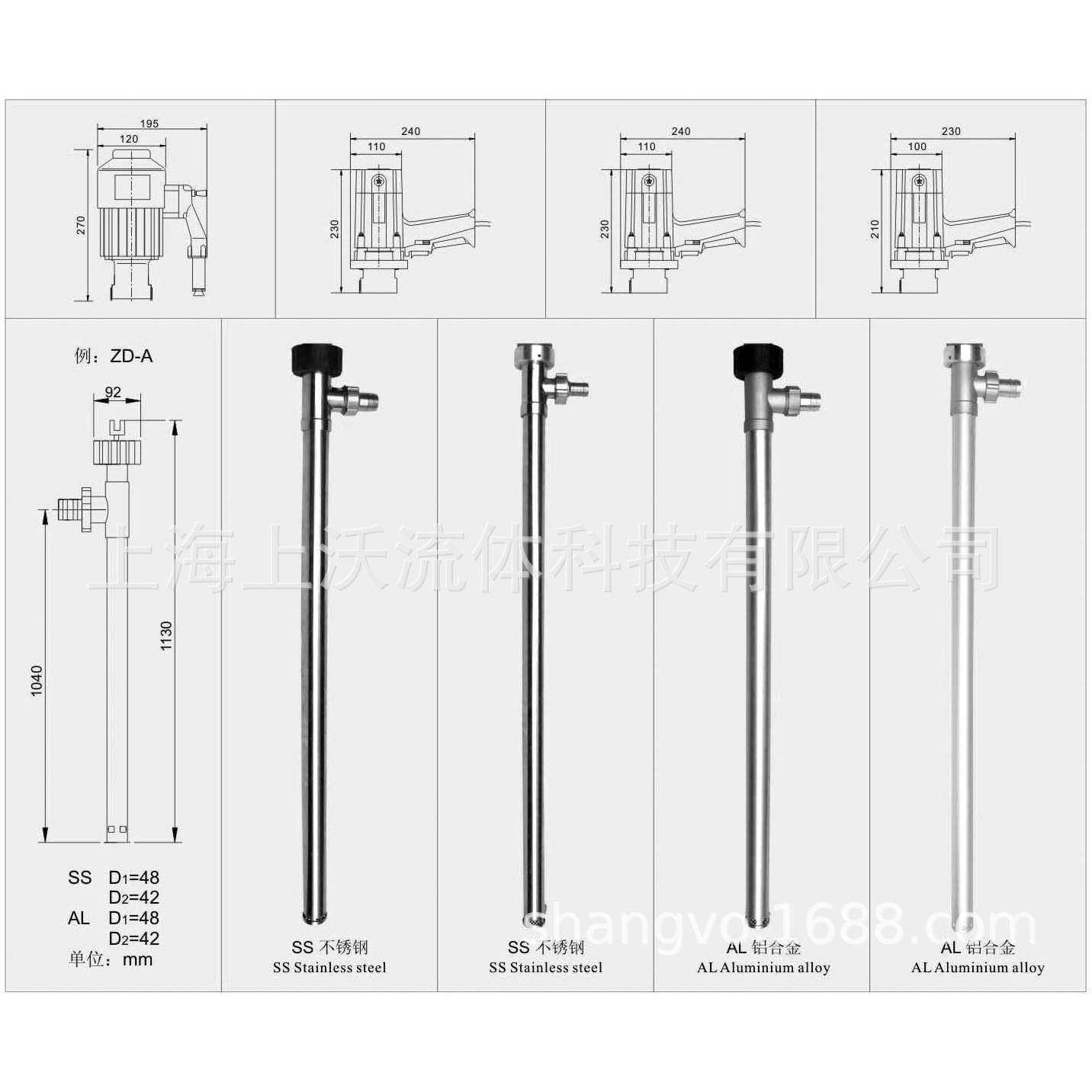 插插桶泵销直ZD-8无品牌/型PP工程塑料电惠动桶泵/油桶泵(价格优)